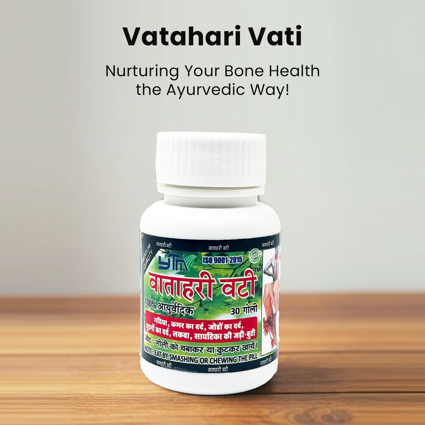 Vatahari Vati: Nurturing Your Bone Health the Ayurvedic Way!
