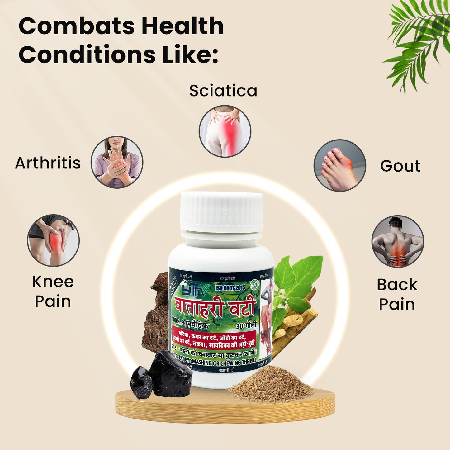 Vatahari Vati: Nurturing Your Bone Health the Ayurvedic Way!