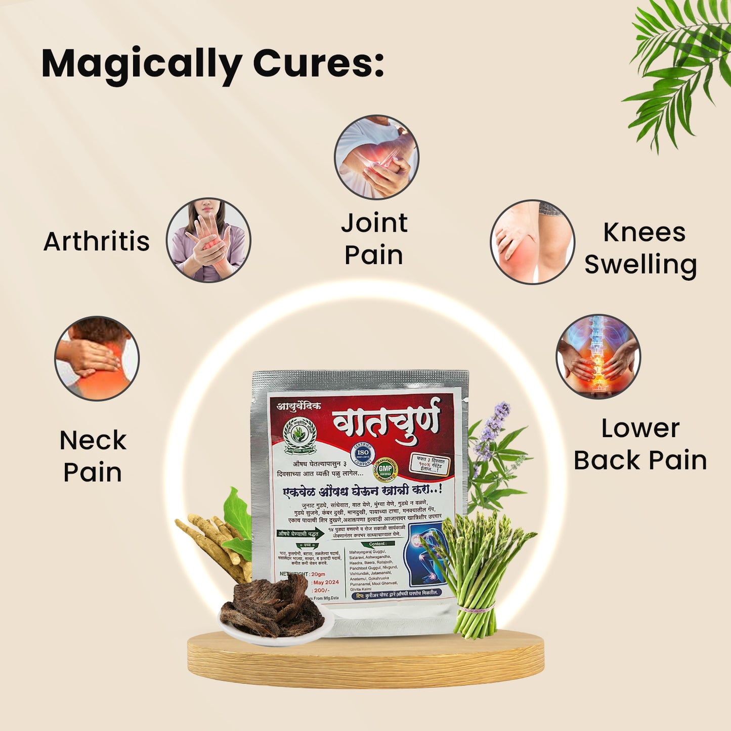 Vatchurna: Care for Your Bones with the Benefits of Ayurveda
