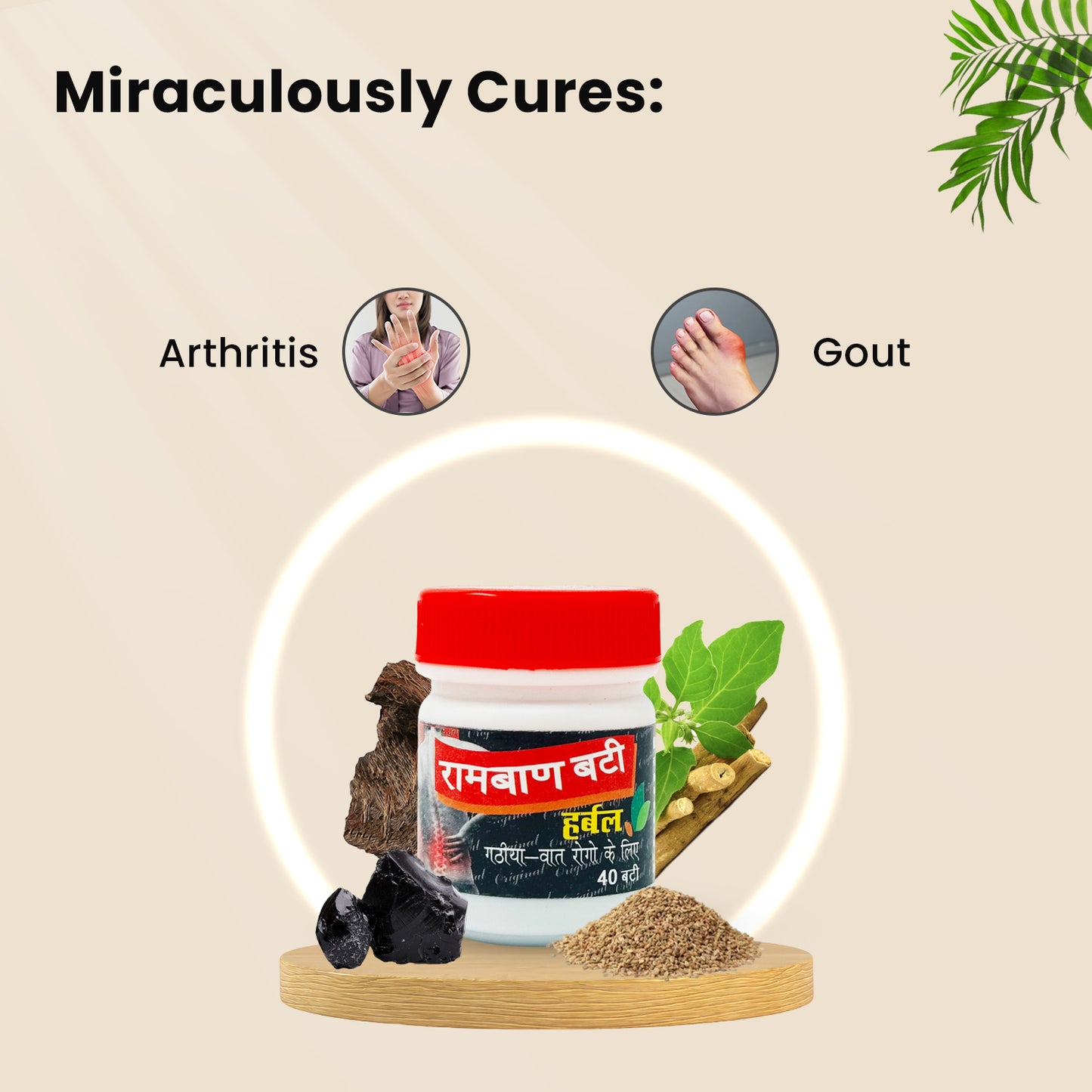 Ramban Bati Herbal
