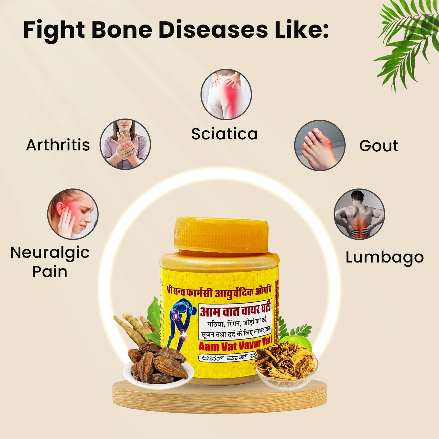 Aam Vaat Vayar Vaati: Prioritize Your Bone Health