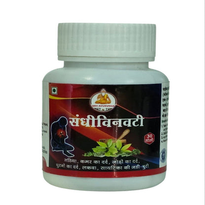 Sandhi Vin Vati: The Ultimate Saviour of Your Bones!